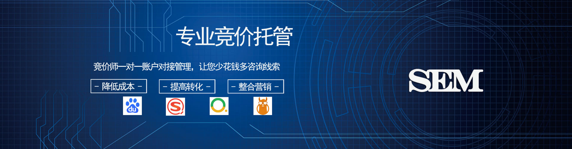 德城百度竞价排名