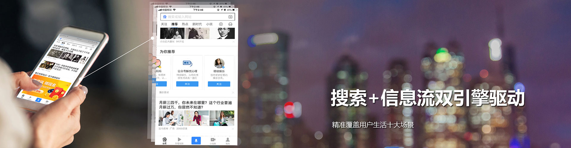 德城搜索开户返点